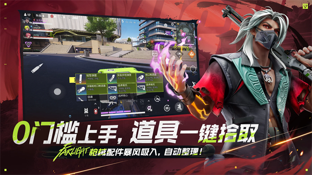 女子校园模拟器