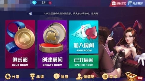 女子校园模拟器