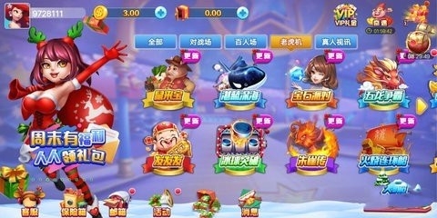 女子校园模拟器