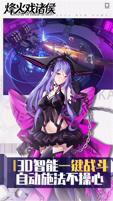 女子校园模拟器