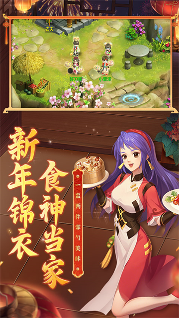 女子校园模拟器