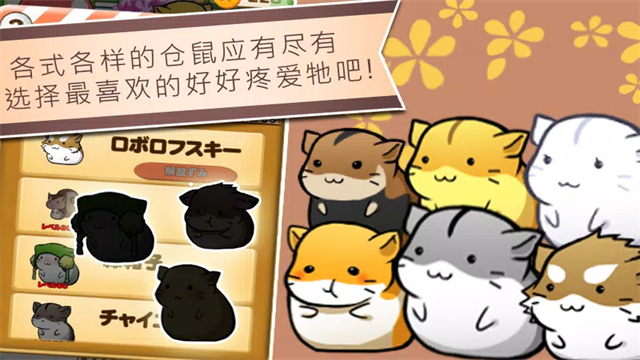 女子校园模拟器