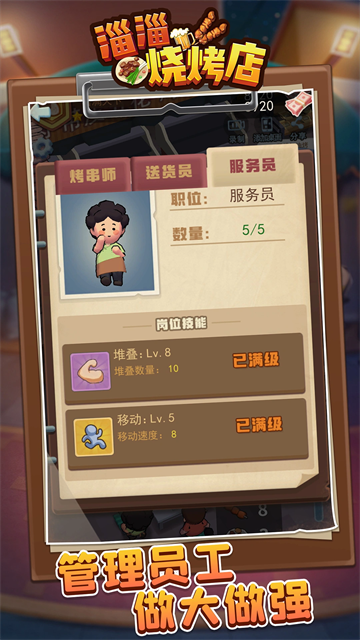 女子校园模拟器