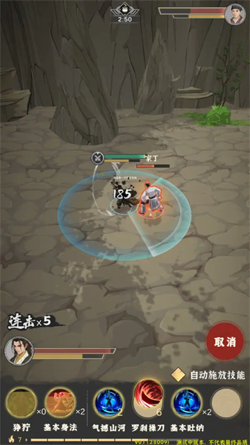 女子校园模拟器