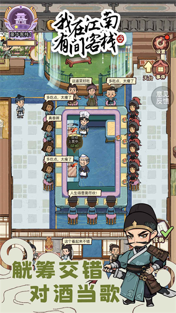 女子校园模拟器