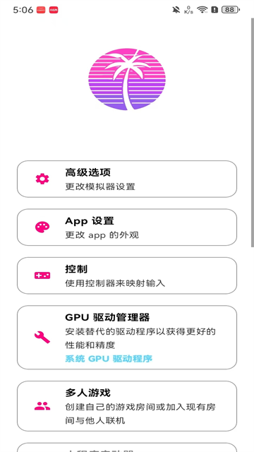 女子校园模拟器