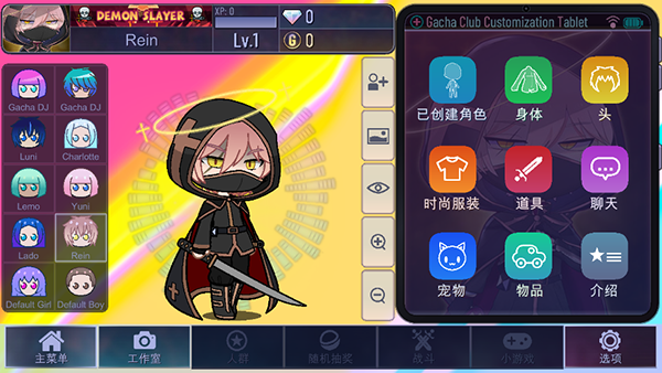 女子校园模拟器