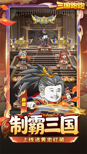 女子校园模拟器