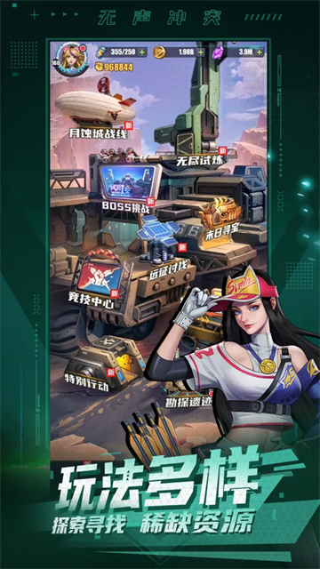 女子校园模拟器