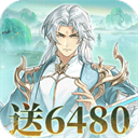 风暴之眼（0.1折6480买断版） v1.0.0