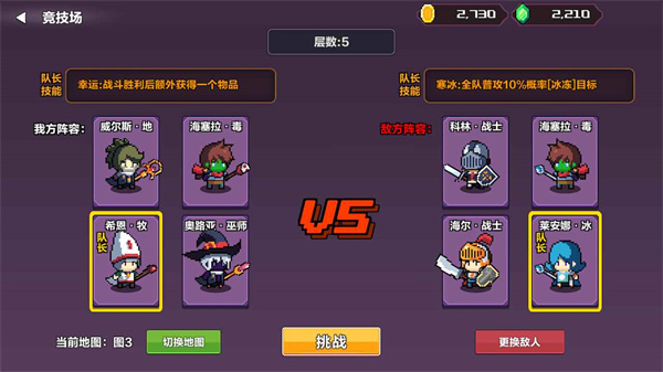 女子校园模拟器