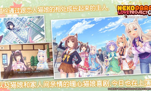 女子校园模拟器