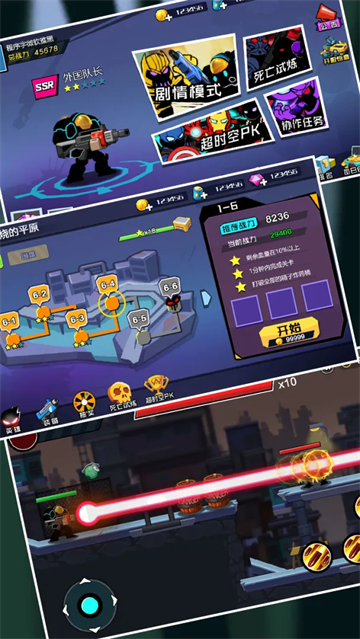 女子校园模拟器