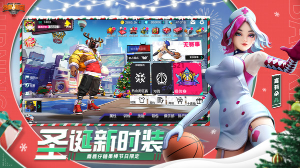 女子校园模拟器