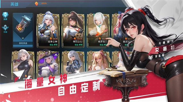 女子校园模拟器