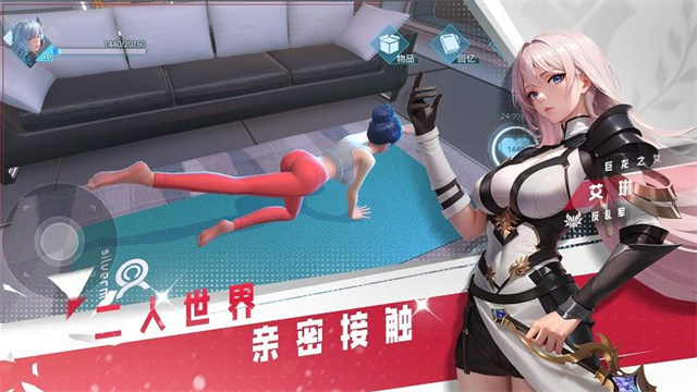 女子校园模拟器