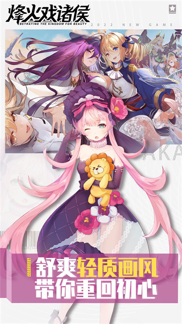 女子校园模拟器