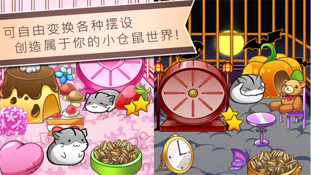 女子校园模拟器