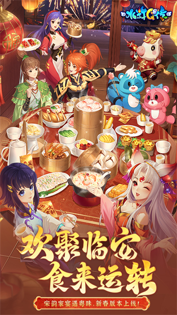 女子校园模拟器