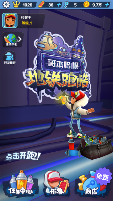 女子校园模拟器