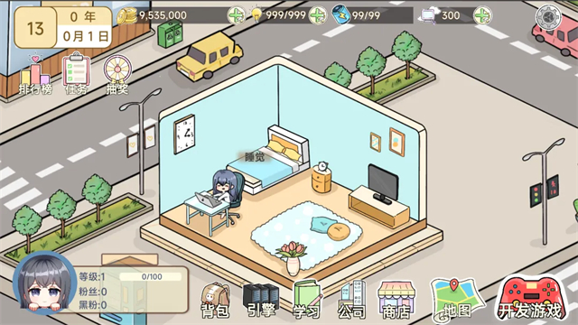 女子校园模拟器