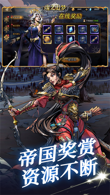 女子校园模拟器