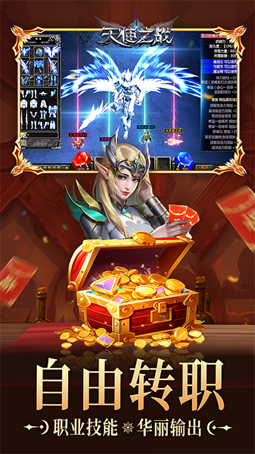 女子校园模拟器