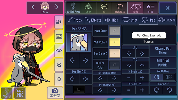 女子校园模拟器