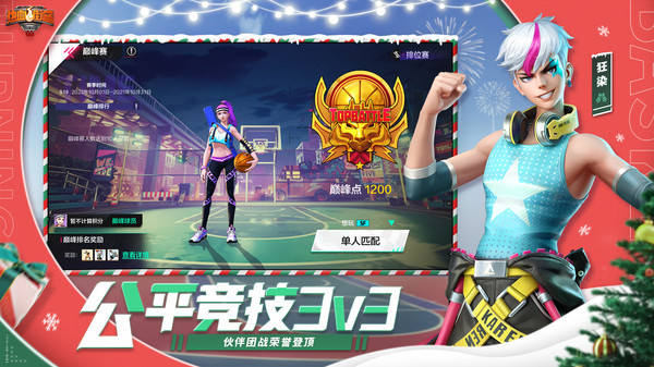 女子校园模拟器