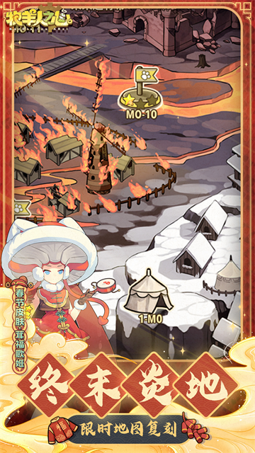 女子校园模拟器