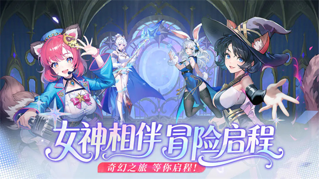 女子校园模拟器