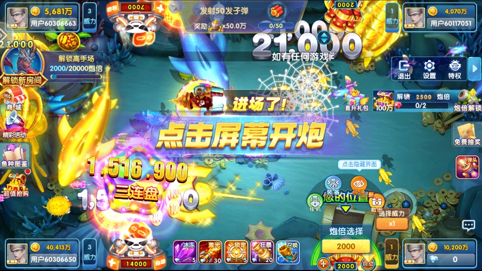 女子校园模拟器