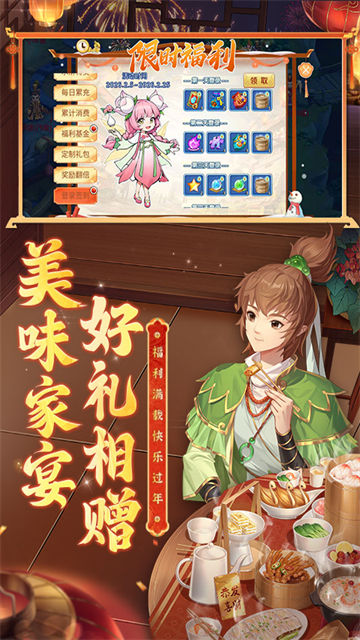 女子校园模拟器