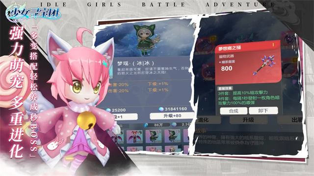 女子校园模拟器