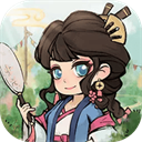 我在江南有间客栈 v1.0.11