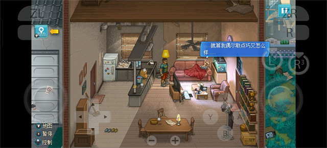 女子校园模拟器