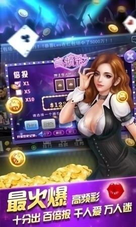 女子校园模拟器