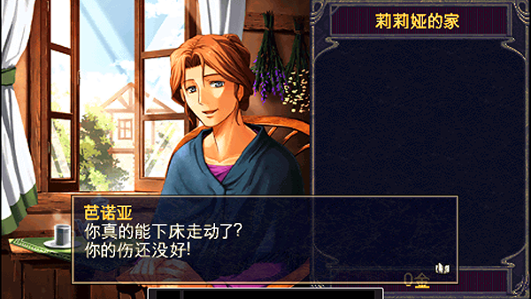 女子校园模拟器