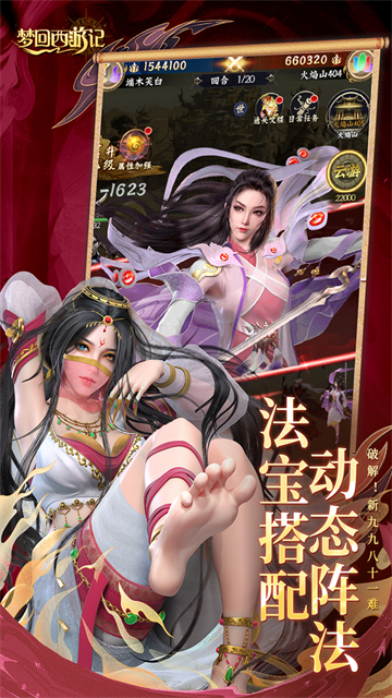 女子校园模拟器