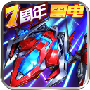 王牌机战小米版