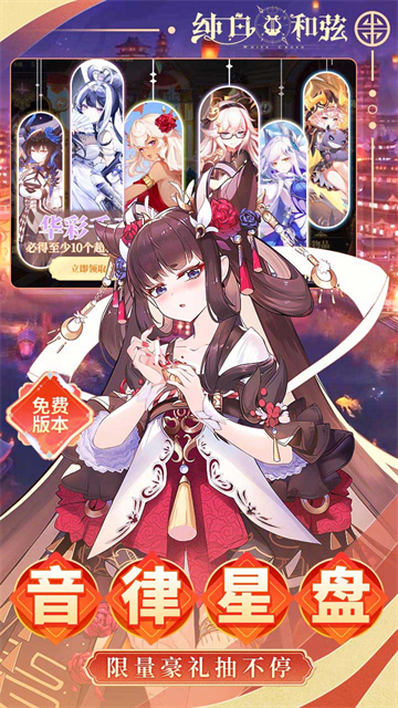 女子校园模拟器