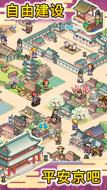 女子校园模拟器