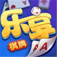 乐享棋牌旧版官方版 v9.0.8