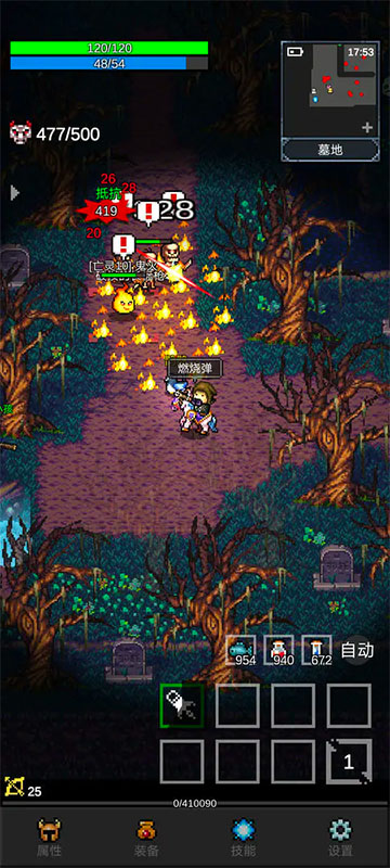 女子校园模拟器