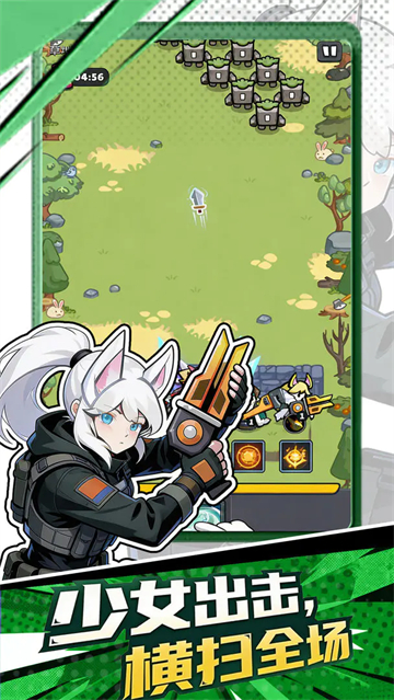 女子校园模拟器