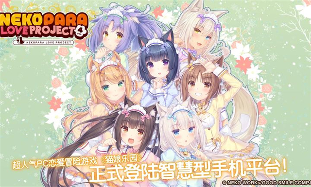 女子校园模拟器