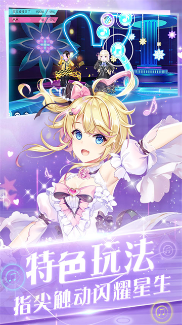 女子校园模拟器