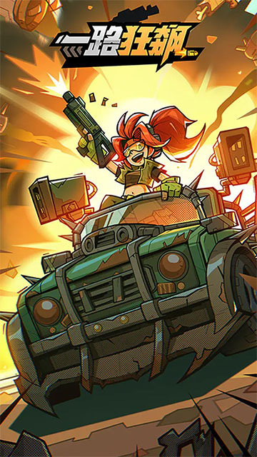 女子校园模拟器