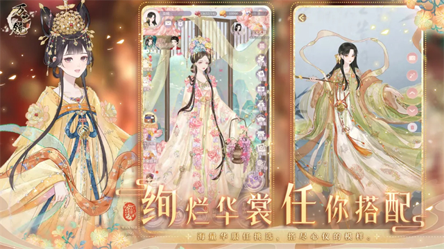 女子校园模拟器