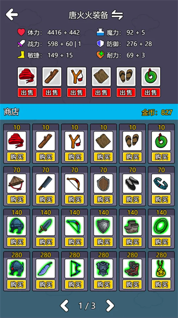 女子校园模拟器